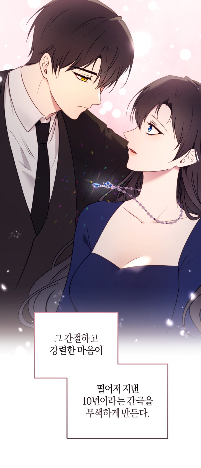 54 페이지