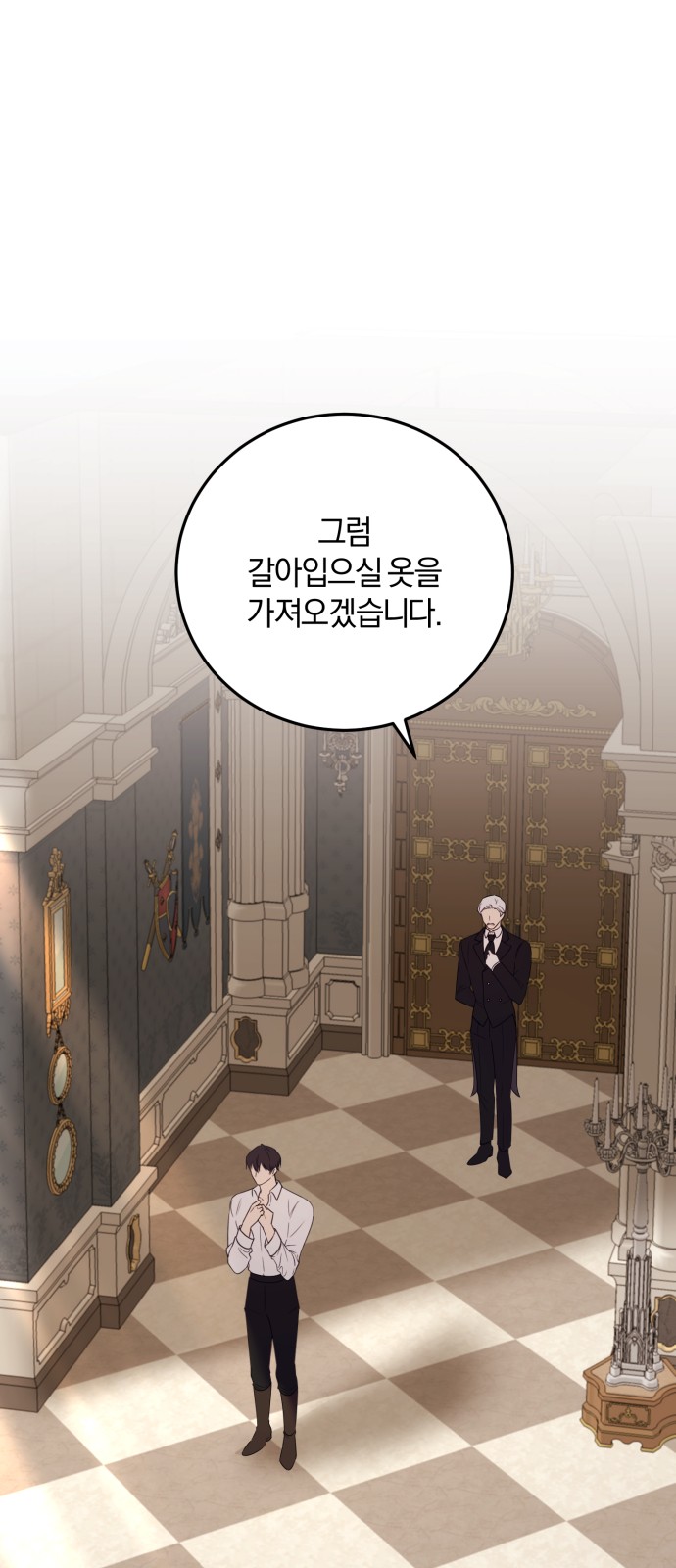 39 페이지