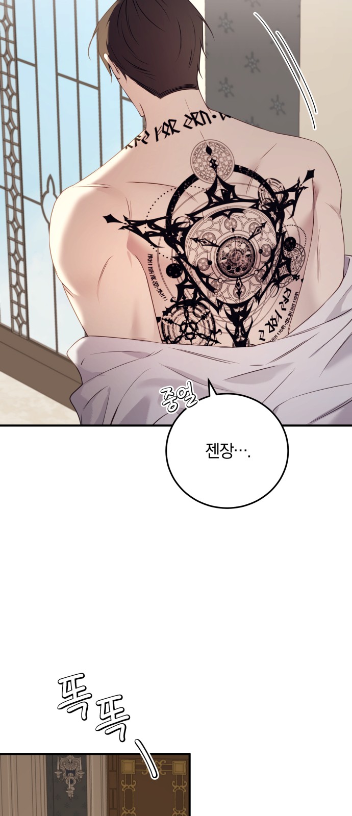 48 페이지