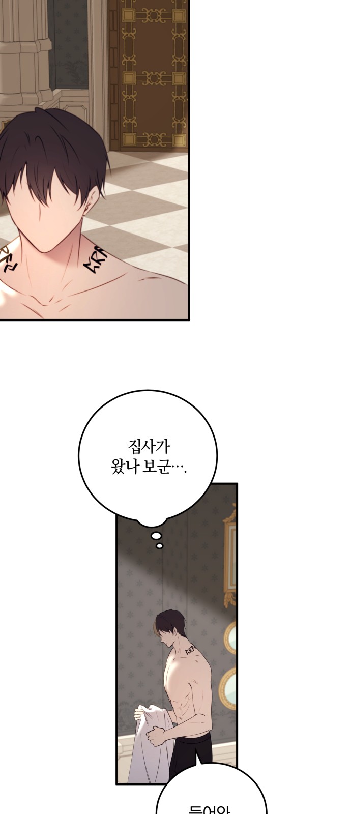 49 페이지
