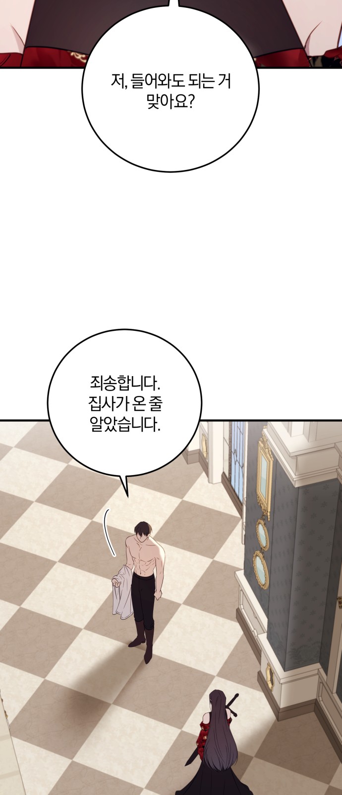 54 페이지