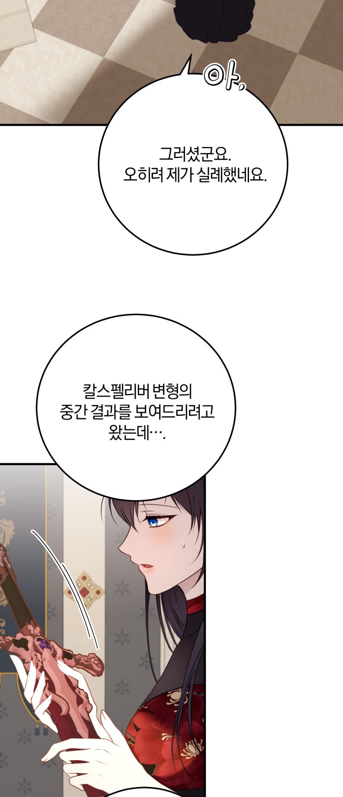55 페이지