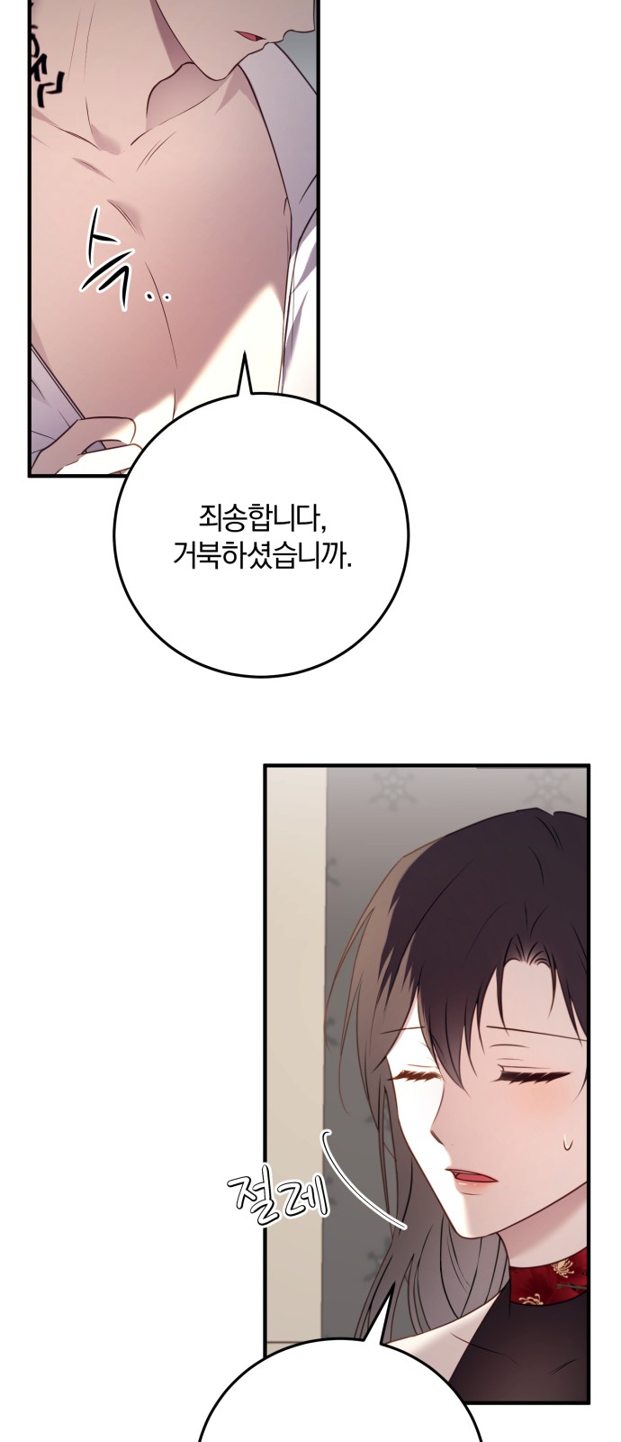 63 페이지