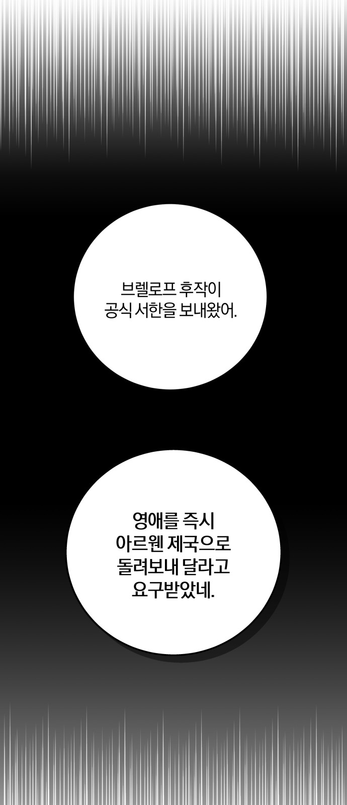 67 페이지