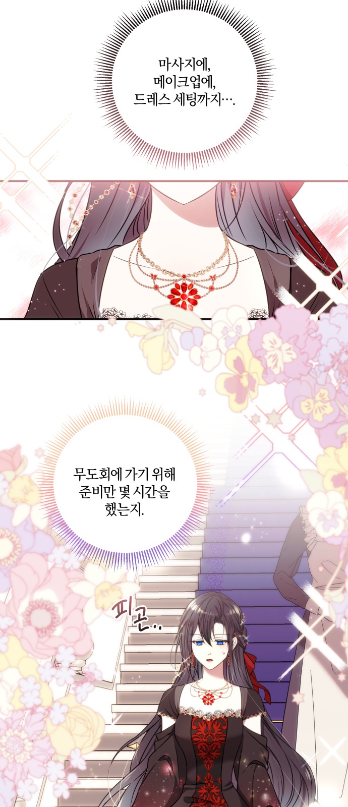 16 페이지