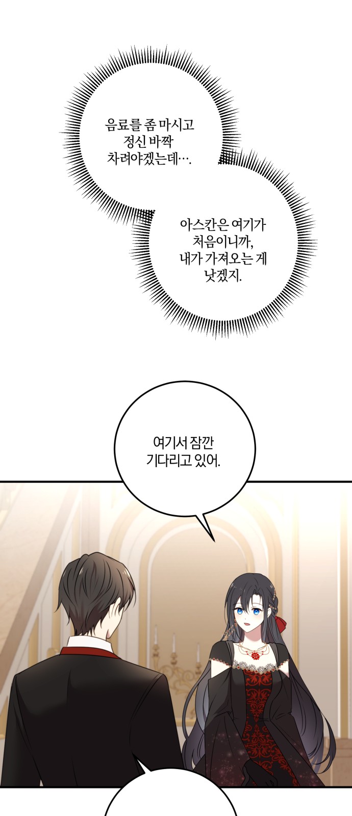 38 페이지
