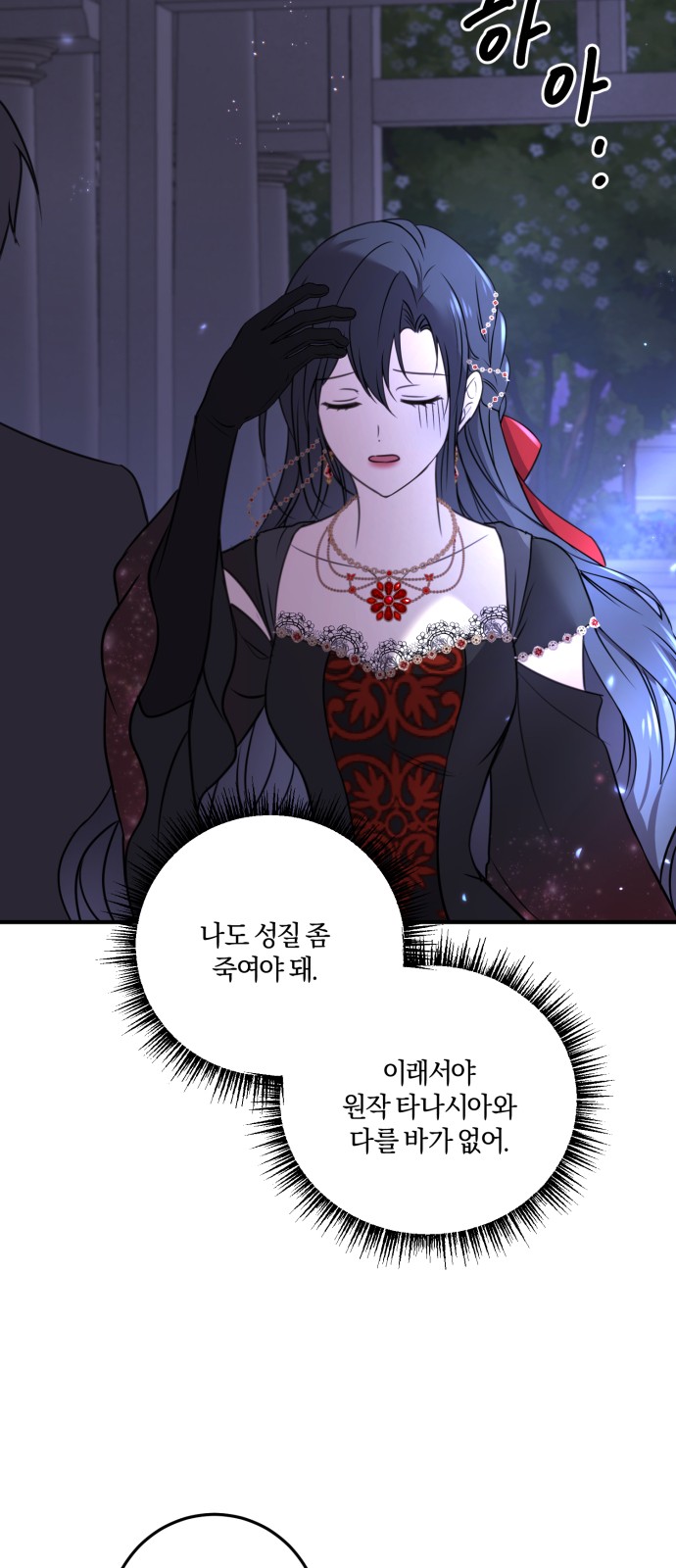 56 페이지