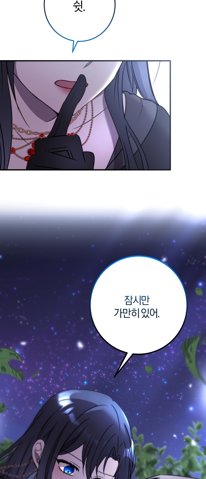 77 페이지