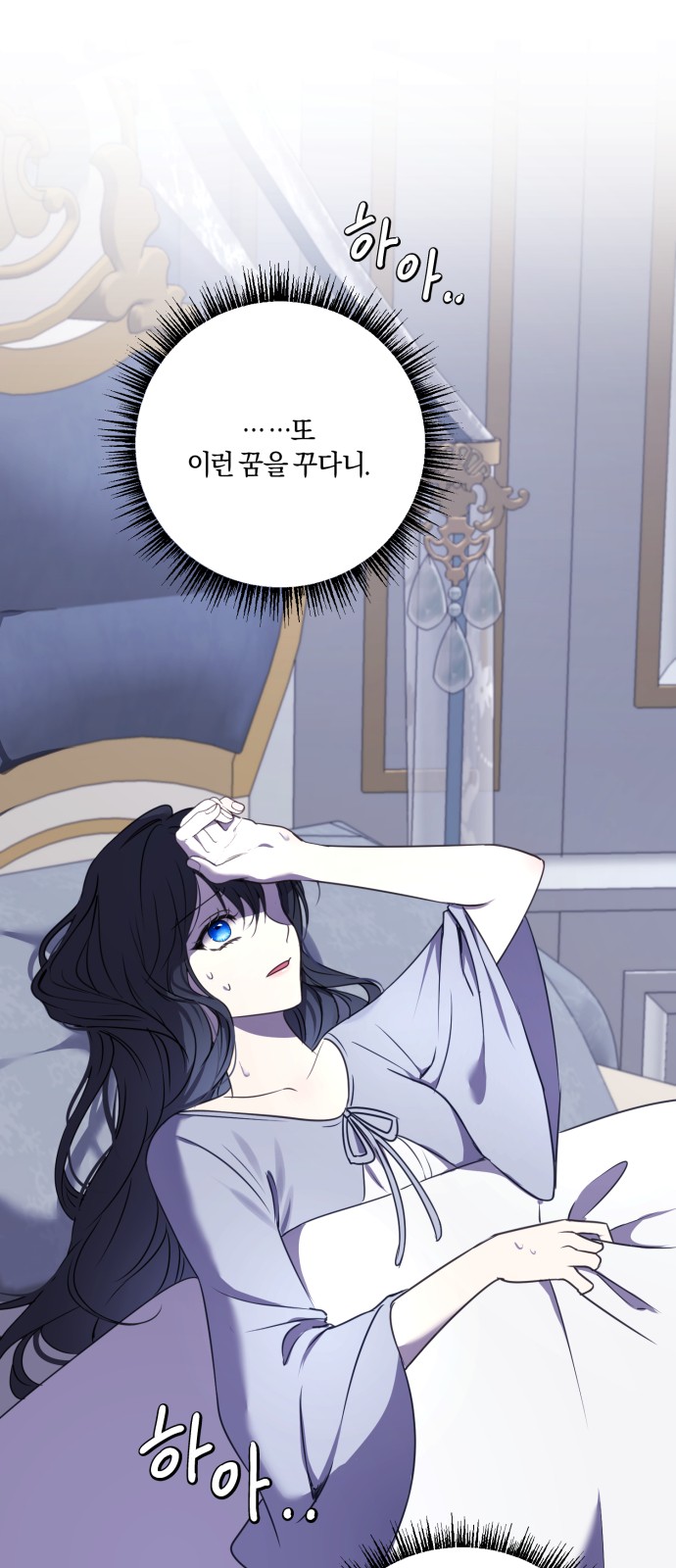 8 페이지