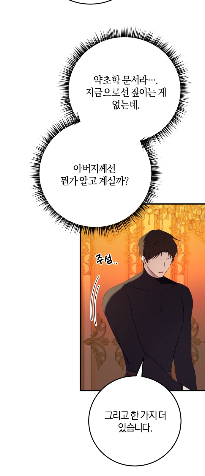 12 페이지