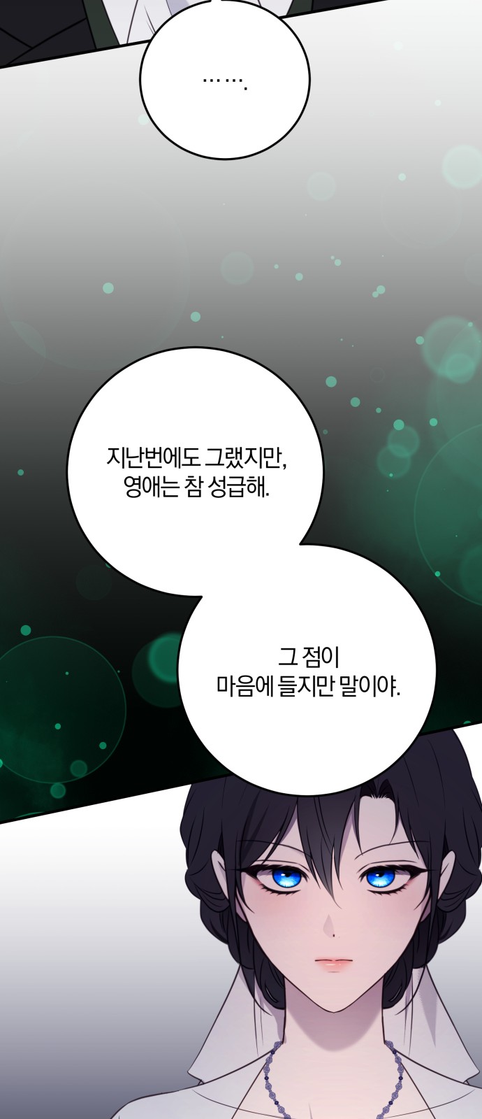 46 페이지