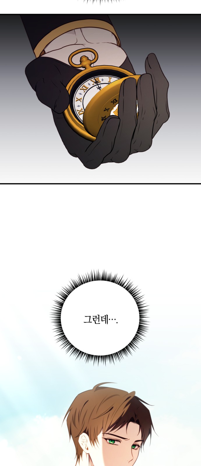 71 페이지