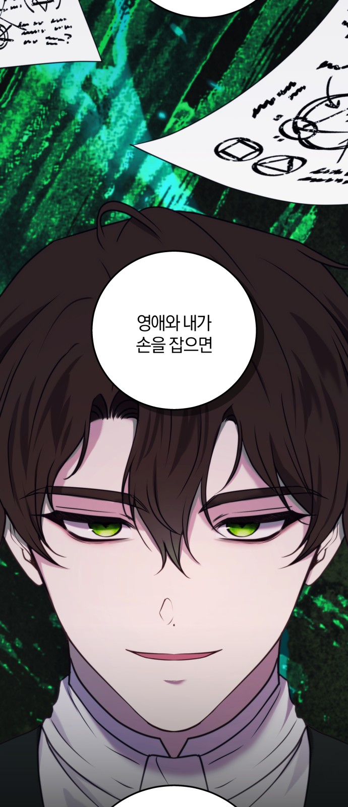 10 페이지