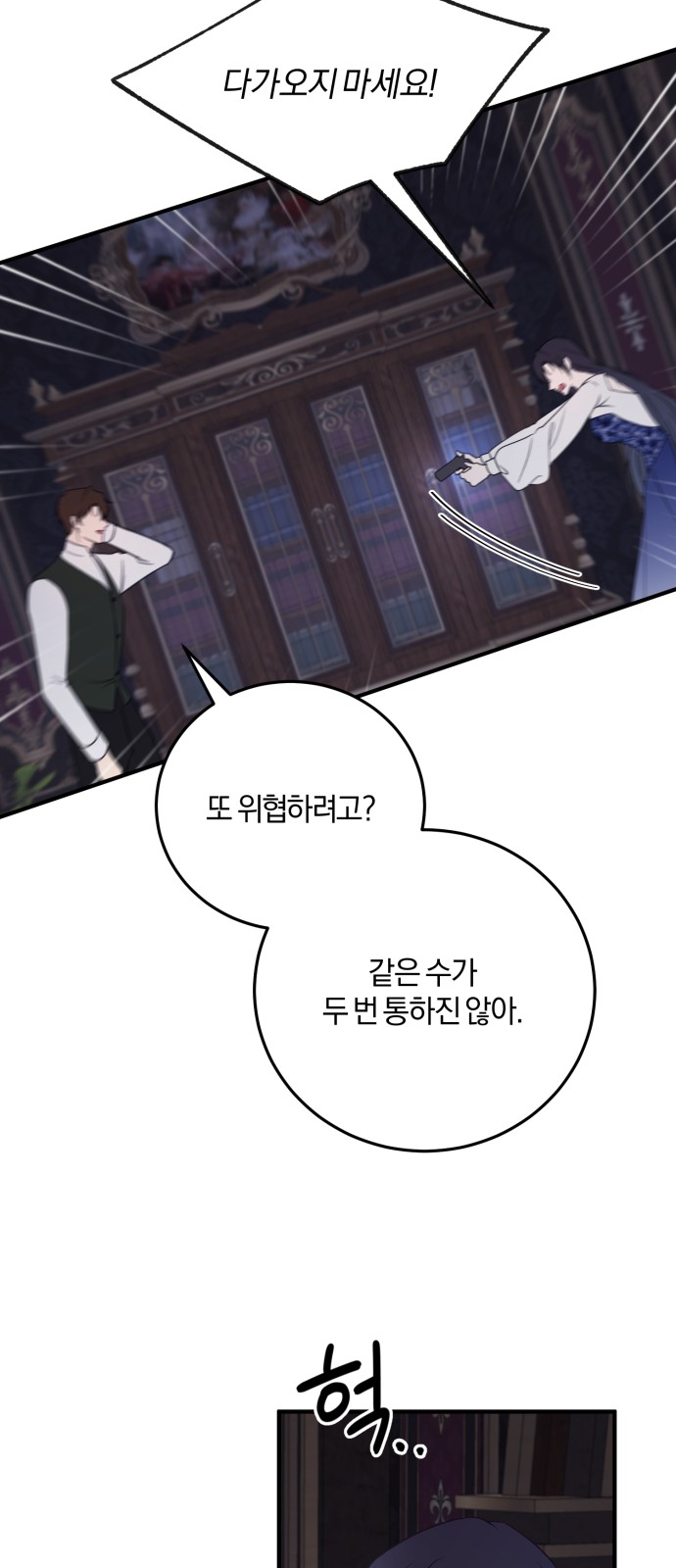 58 페이지