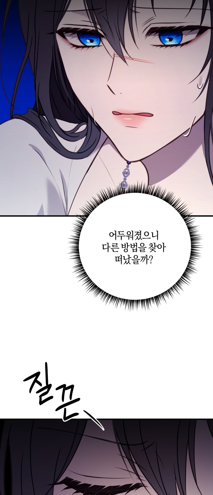 60 페이지