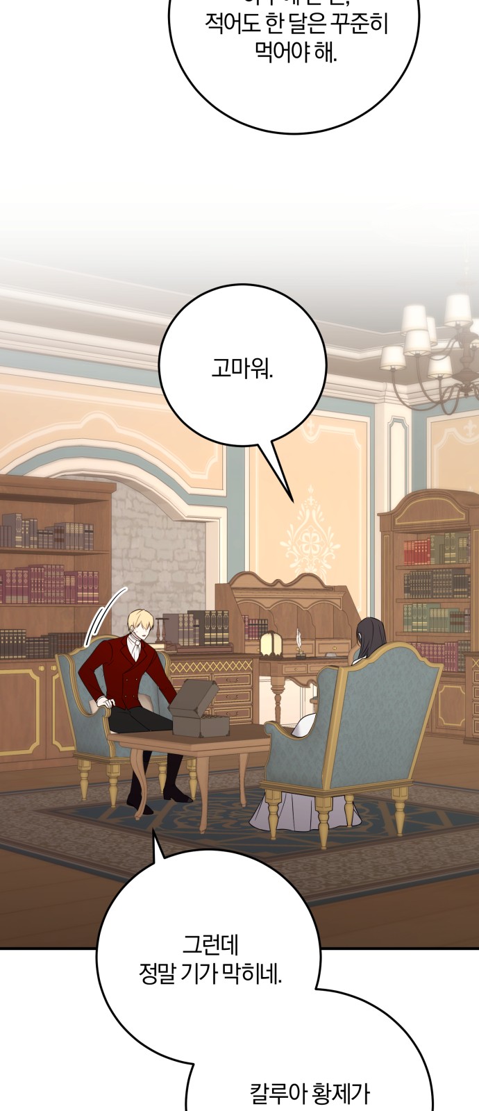 22 페이지