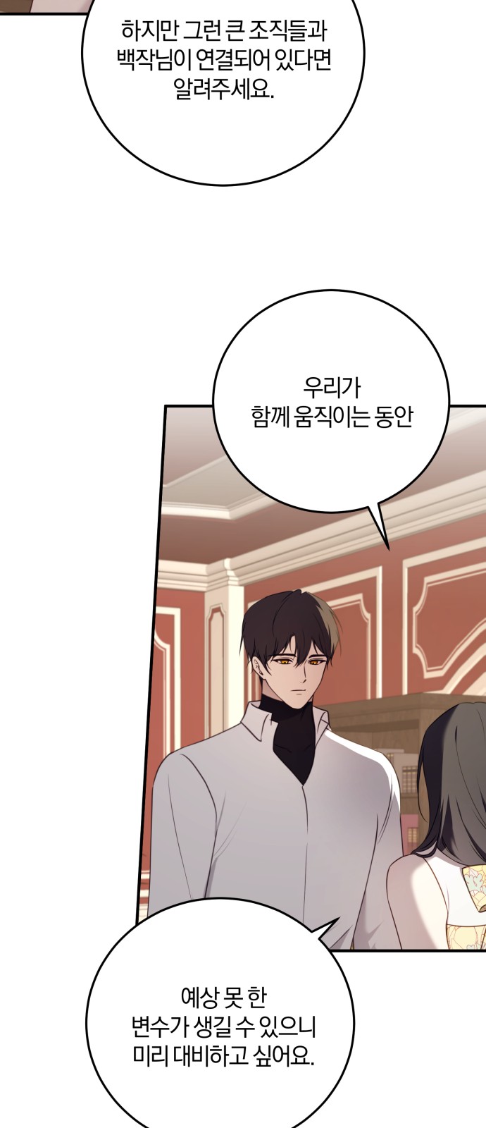 39 페이지