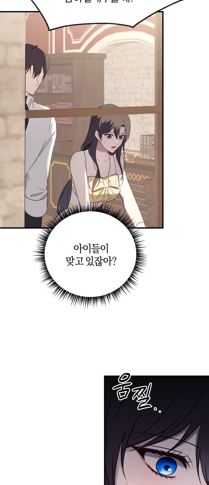 53 페이지