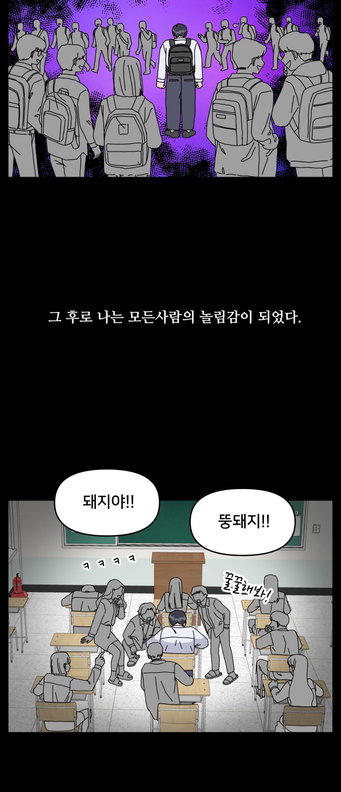 14 페이지