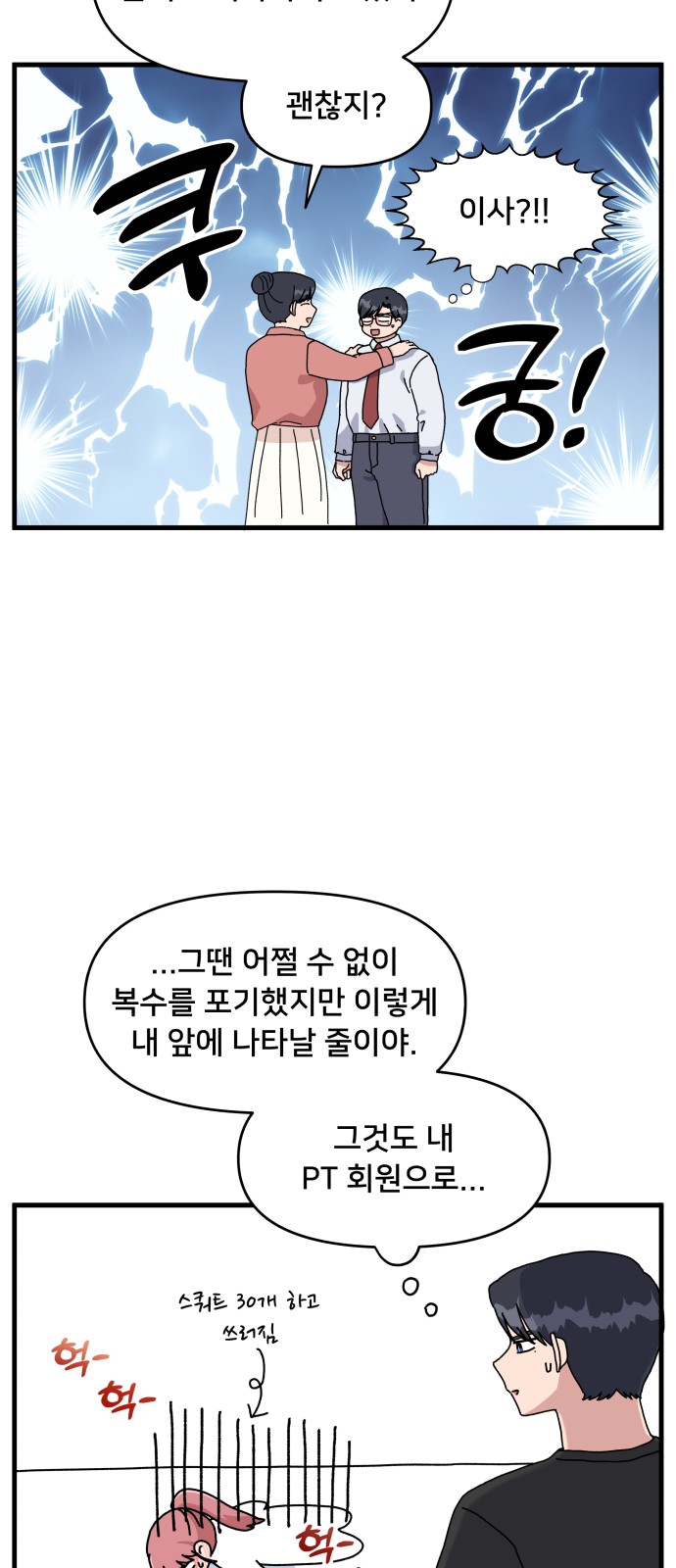 17 페이지