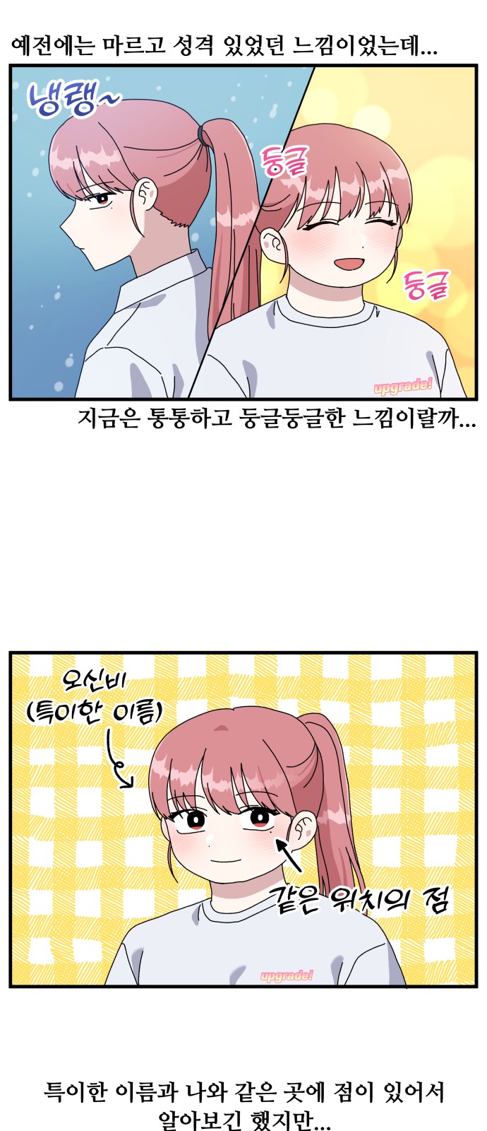 20 페이지