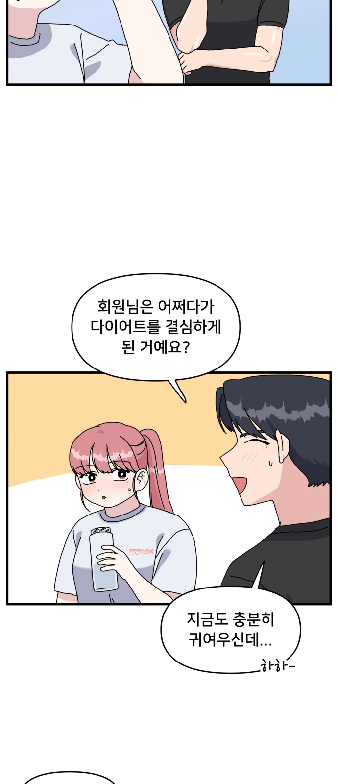 30 페이지