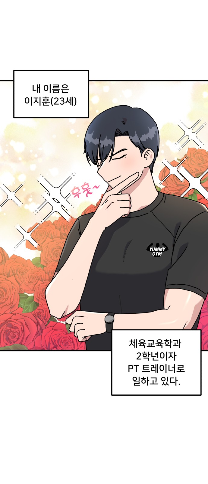 4 페이지