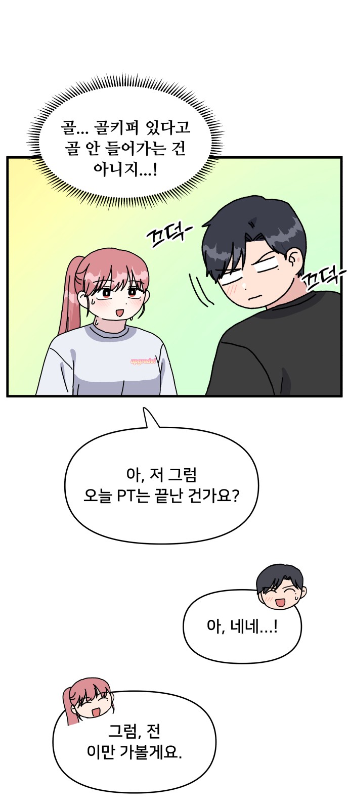 33 페이지