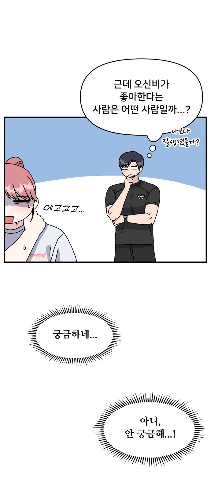 34 페이지