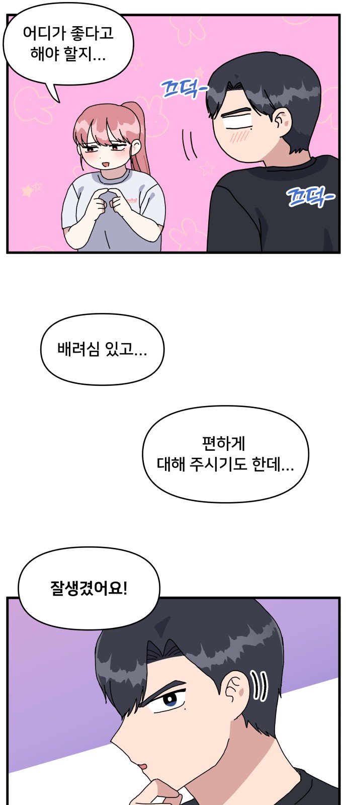 36 페이지