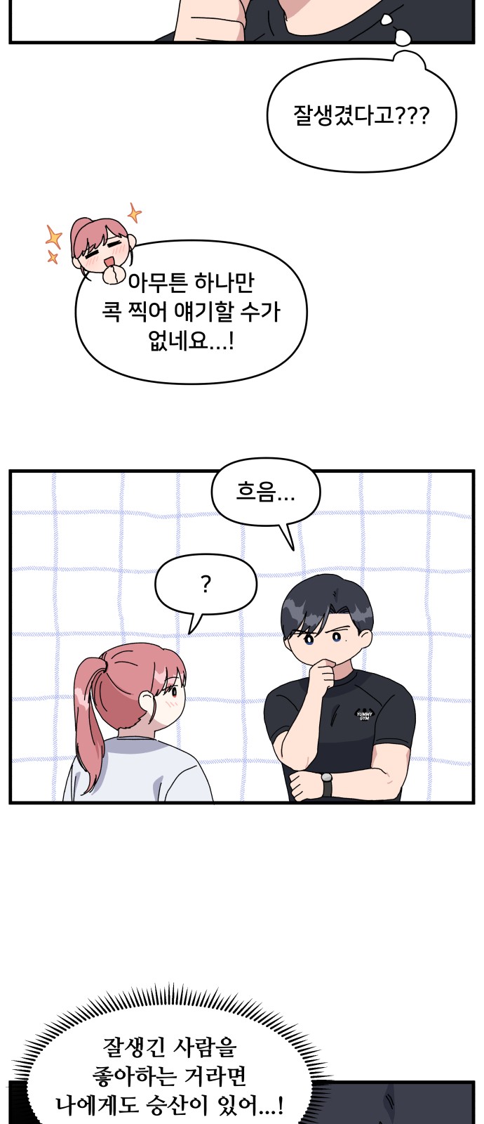 37 페이지
