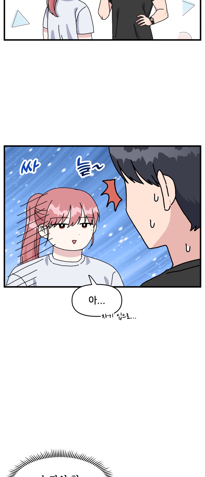 39 페이지