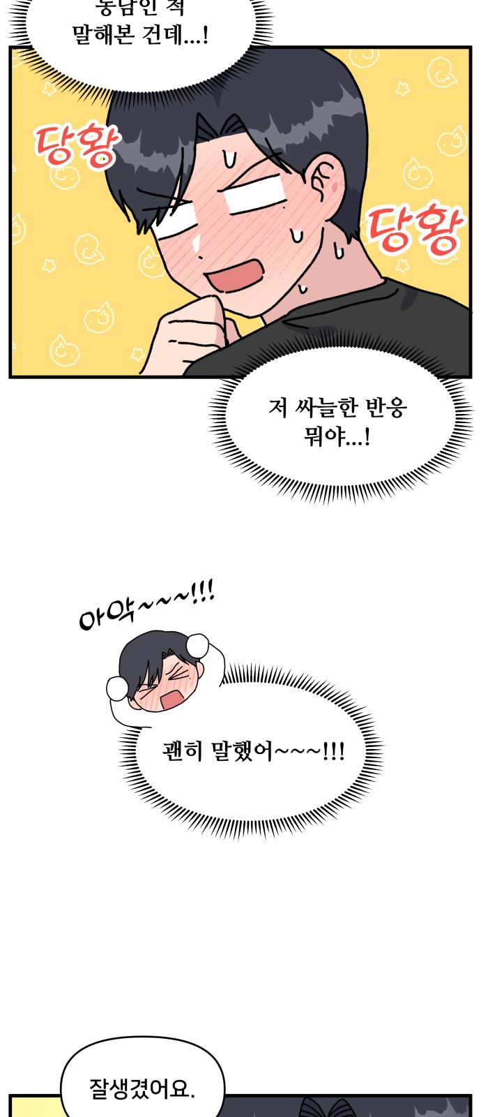 40 페이지