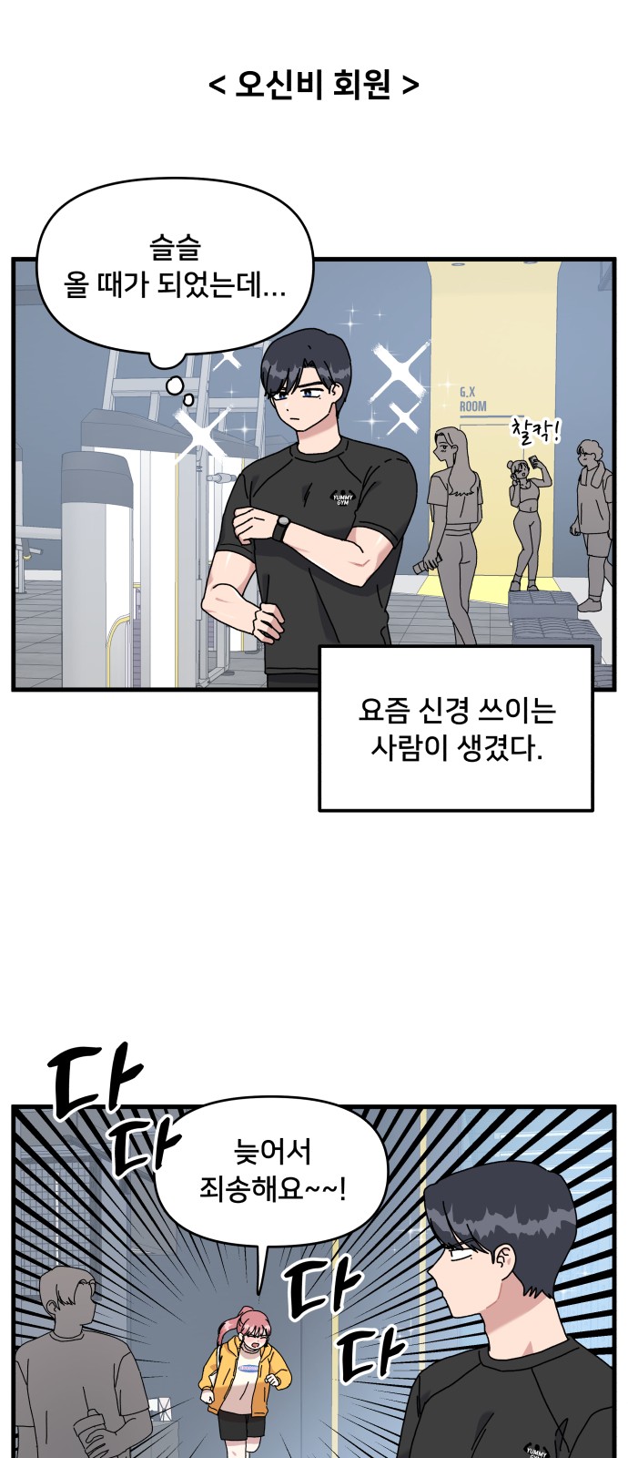 5 페이지