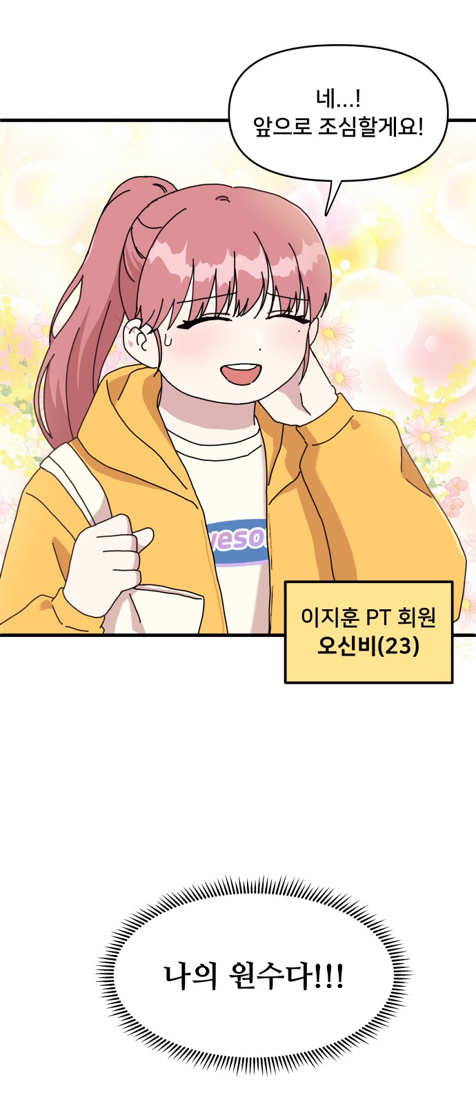 7 페이지