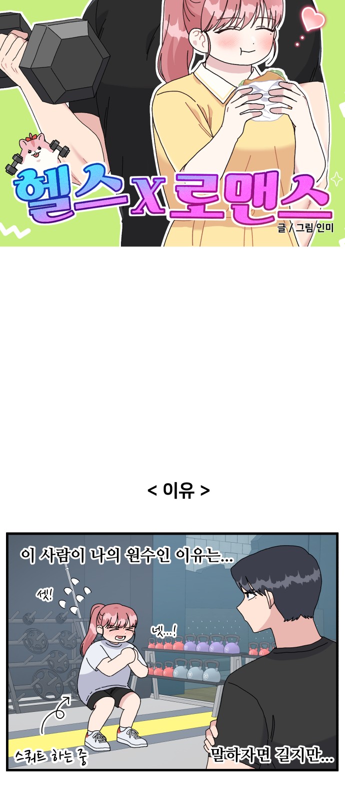 9 페이지