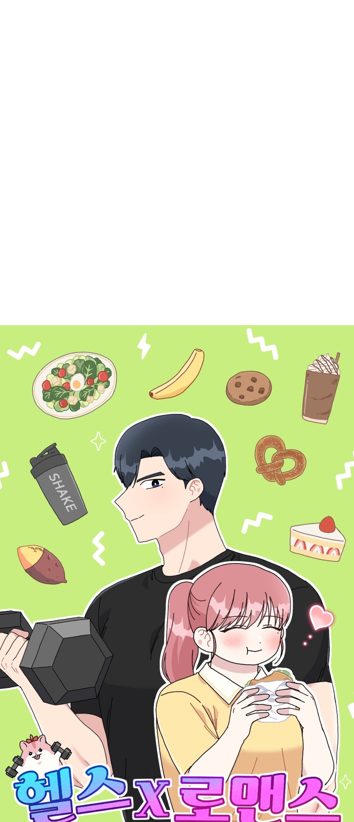 13 페이지