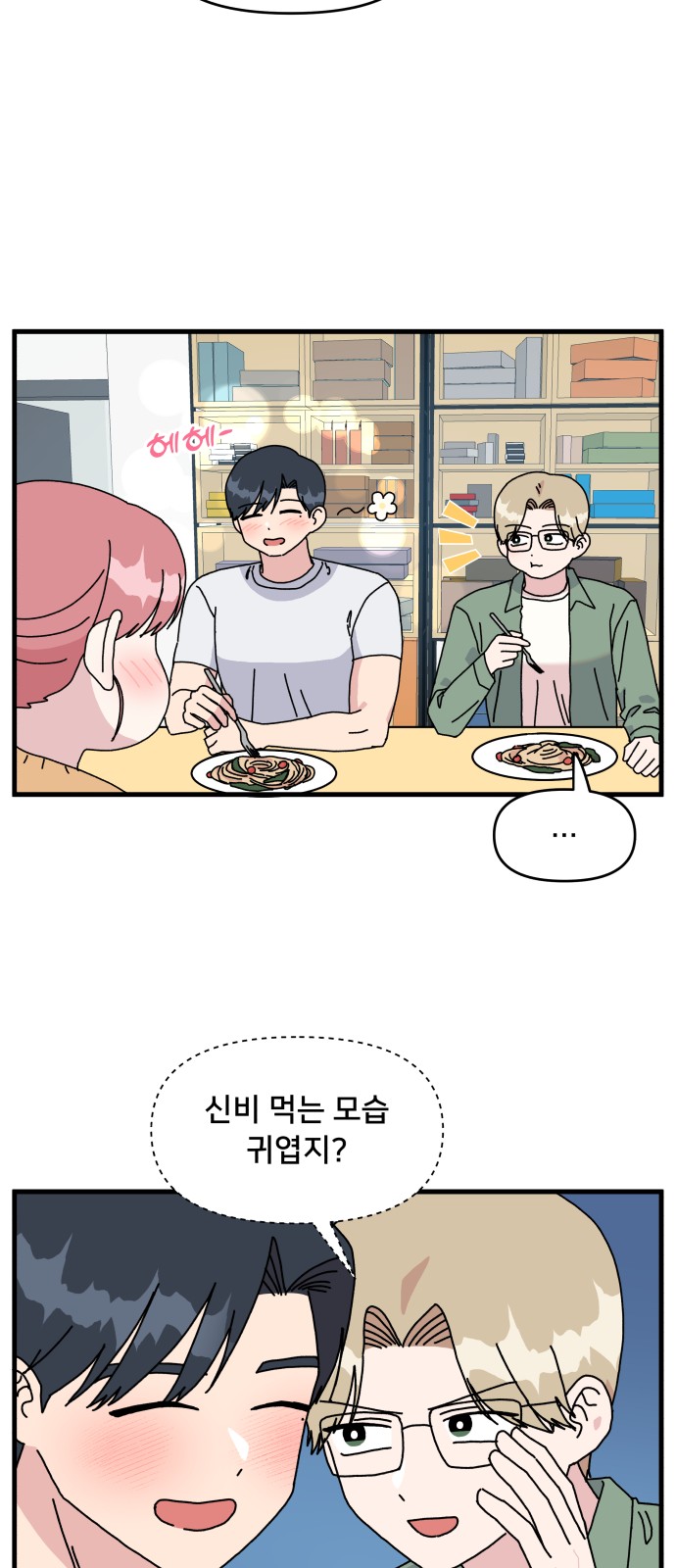 16 페이지