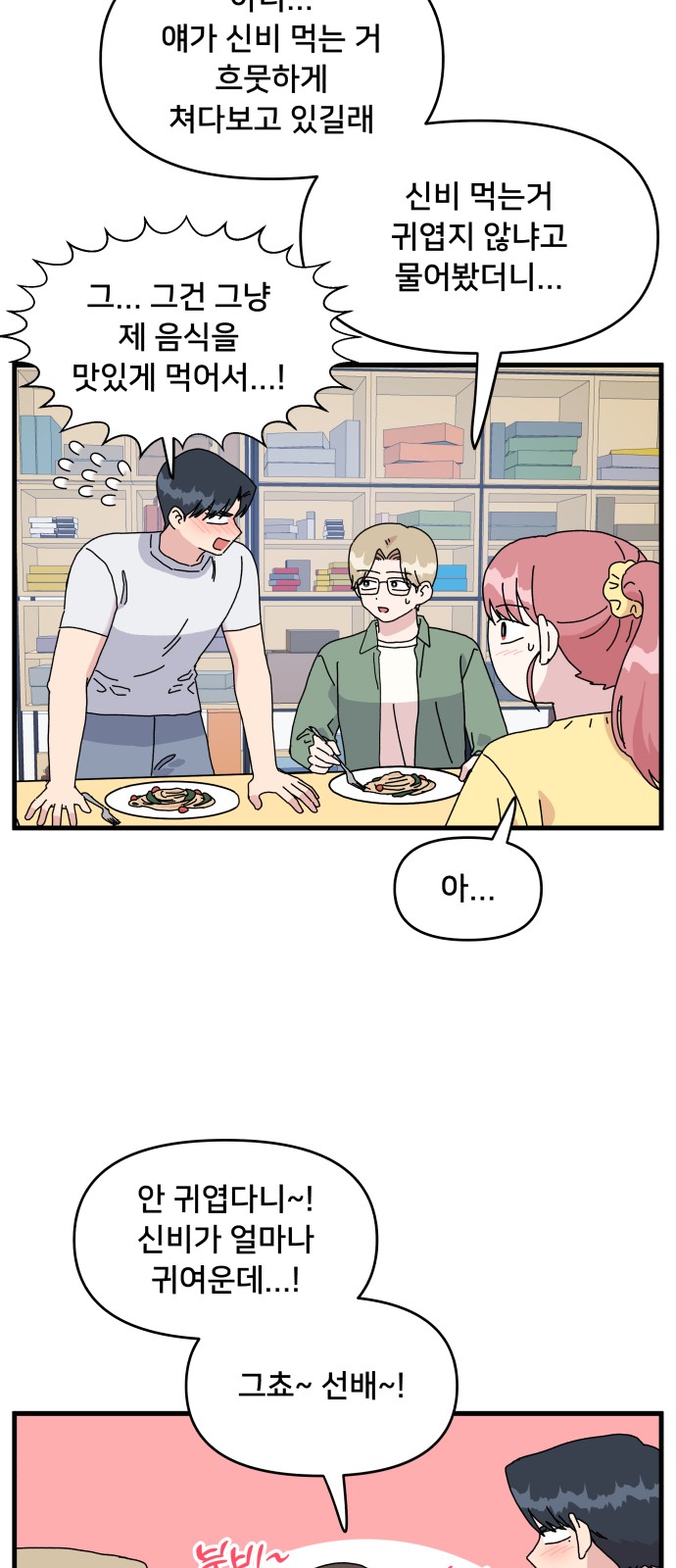 19 페이지
