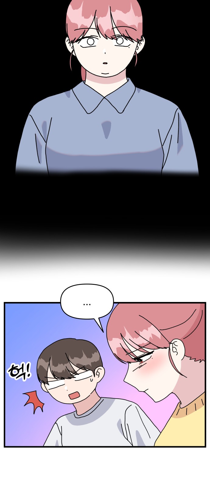 26 페이지