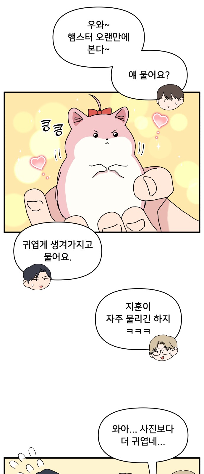 30 페이지
