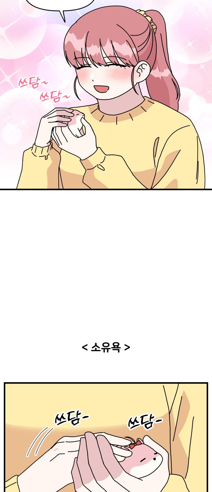 32 페이지