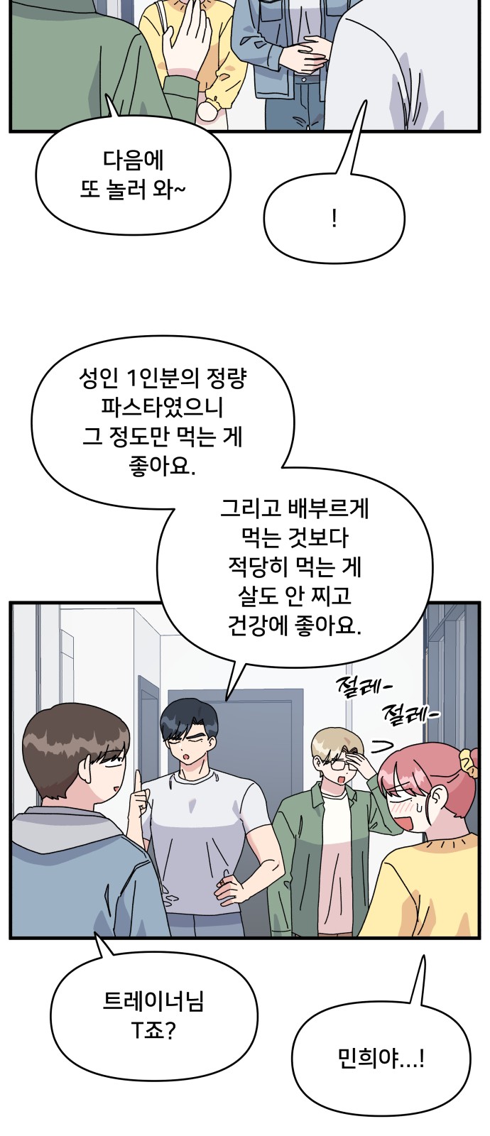 37 페이지