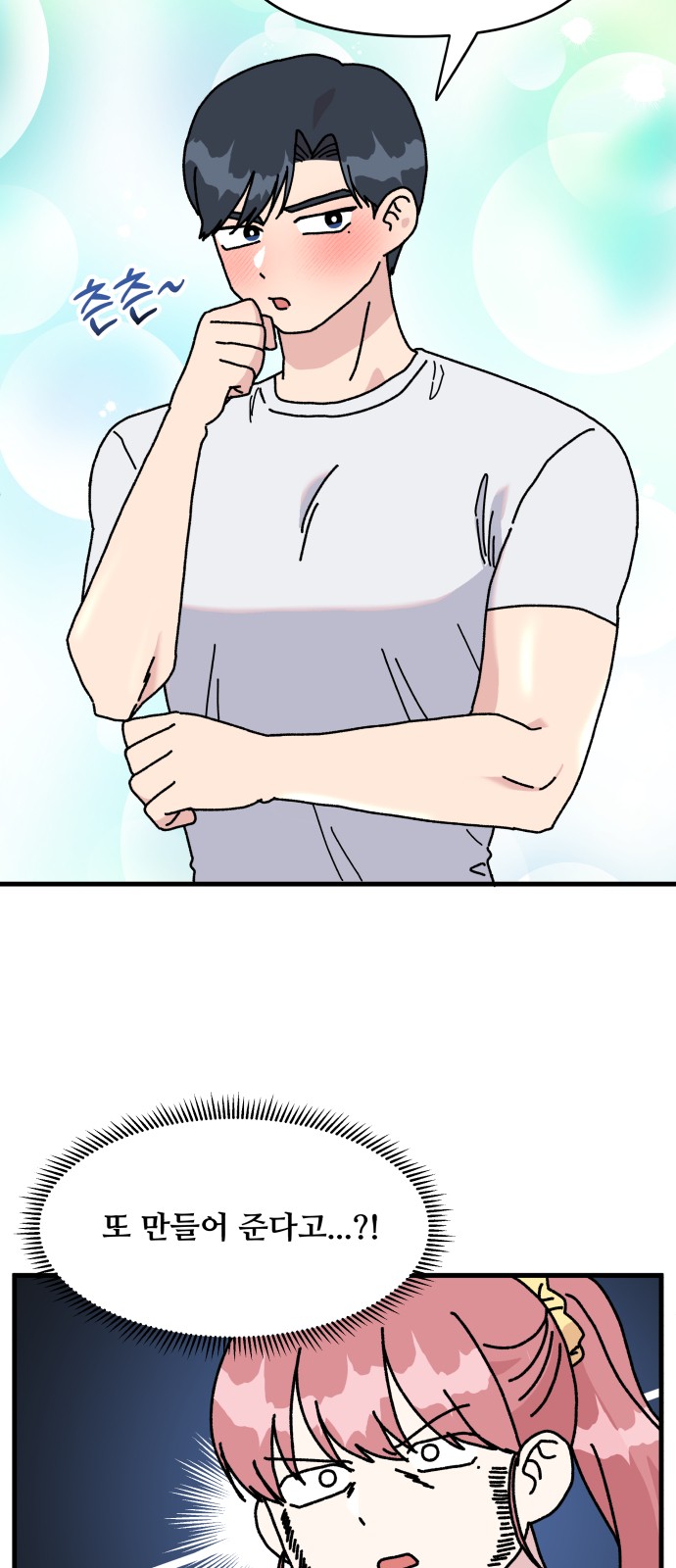 39 페이지