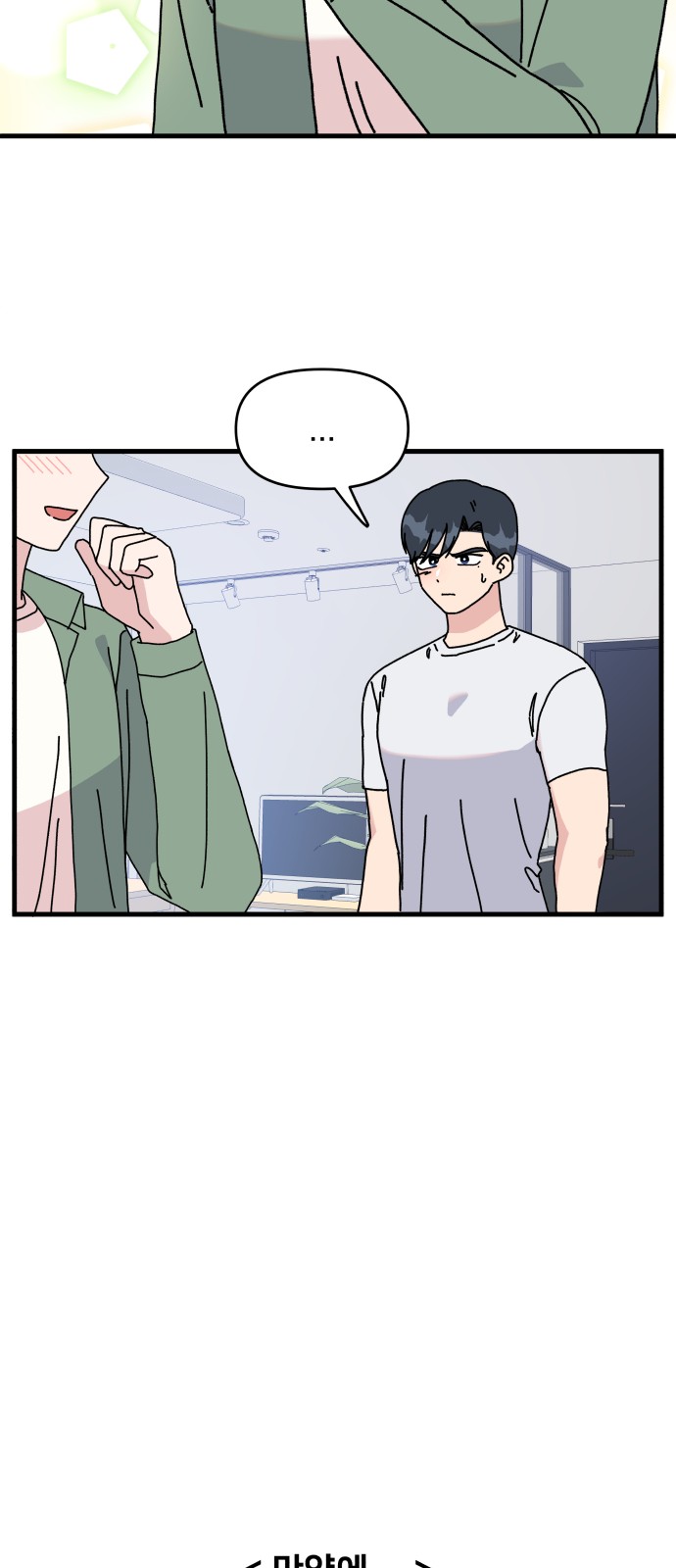 47 페이지