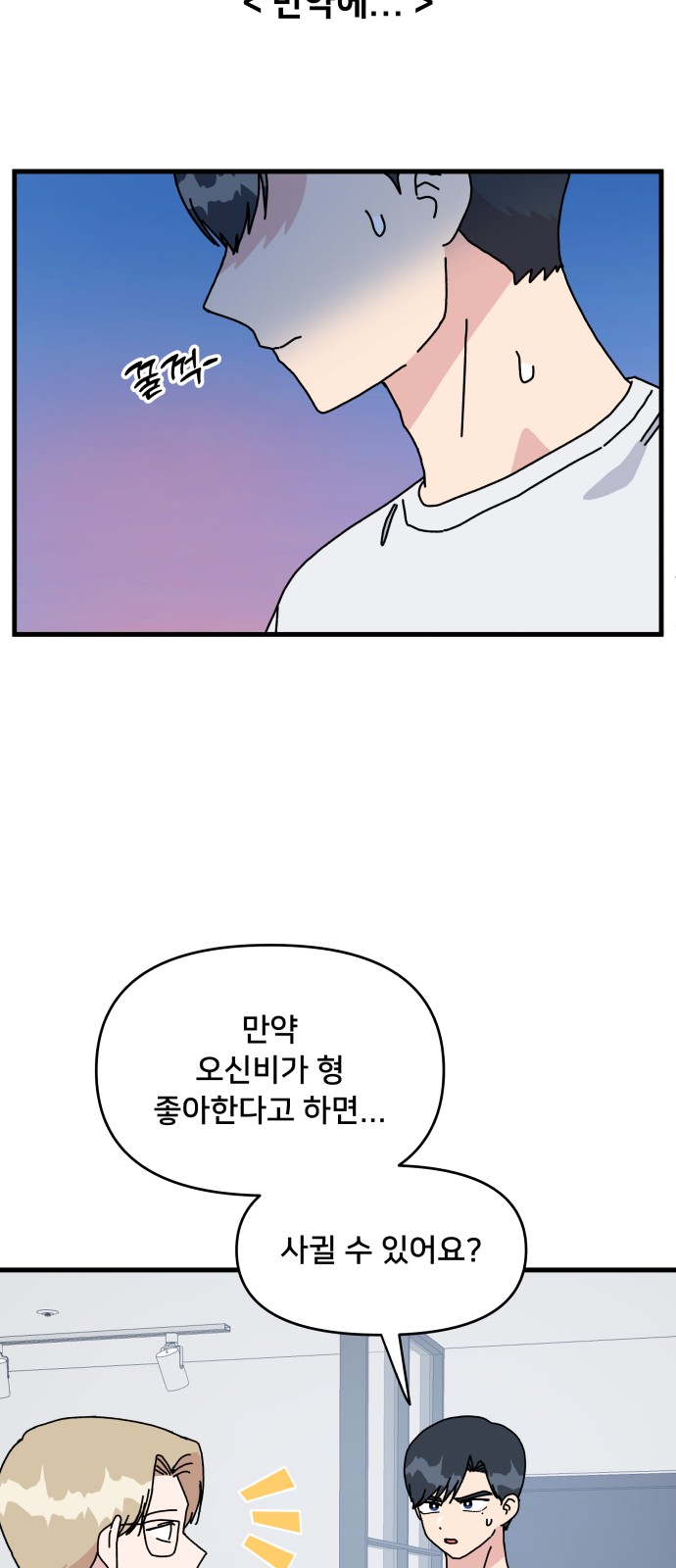 48 페이지