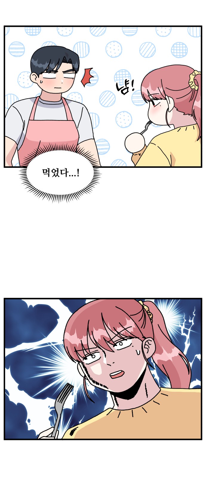 7 페이지