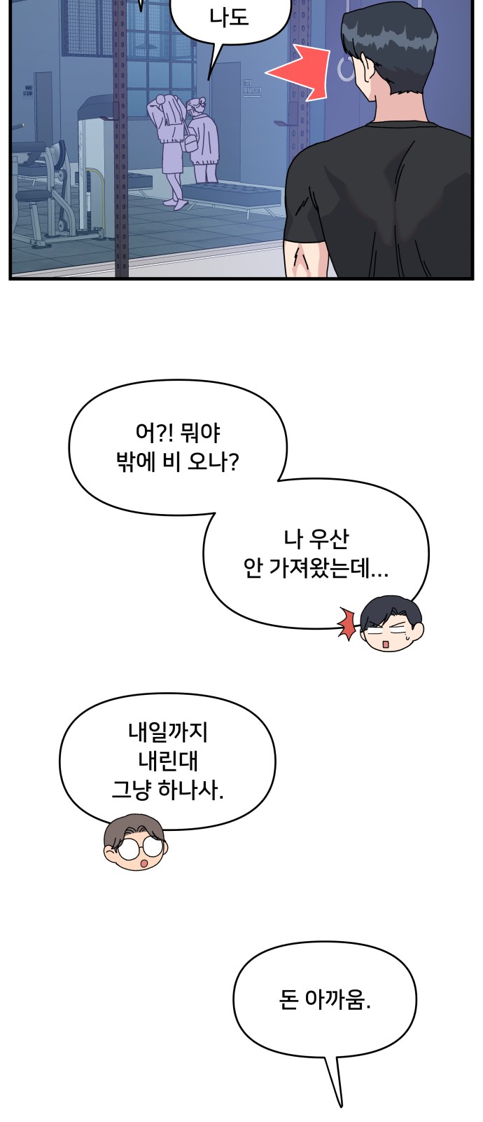 19 페이지