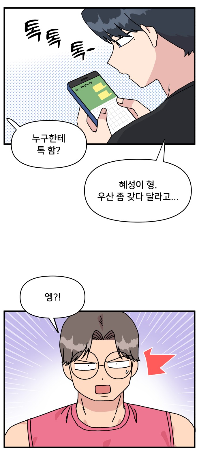 20 페이지