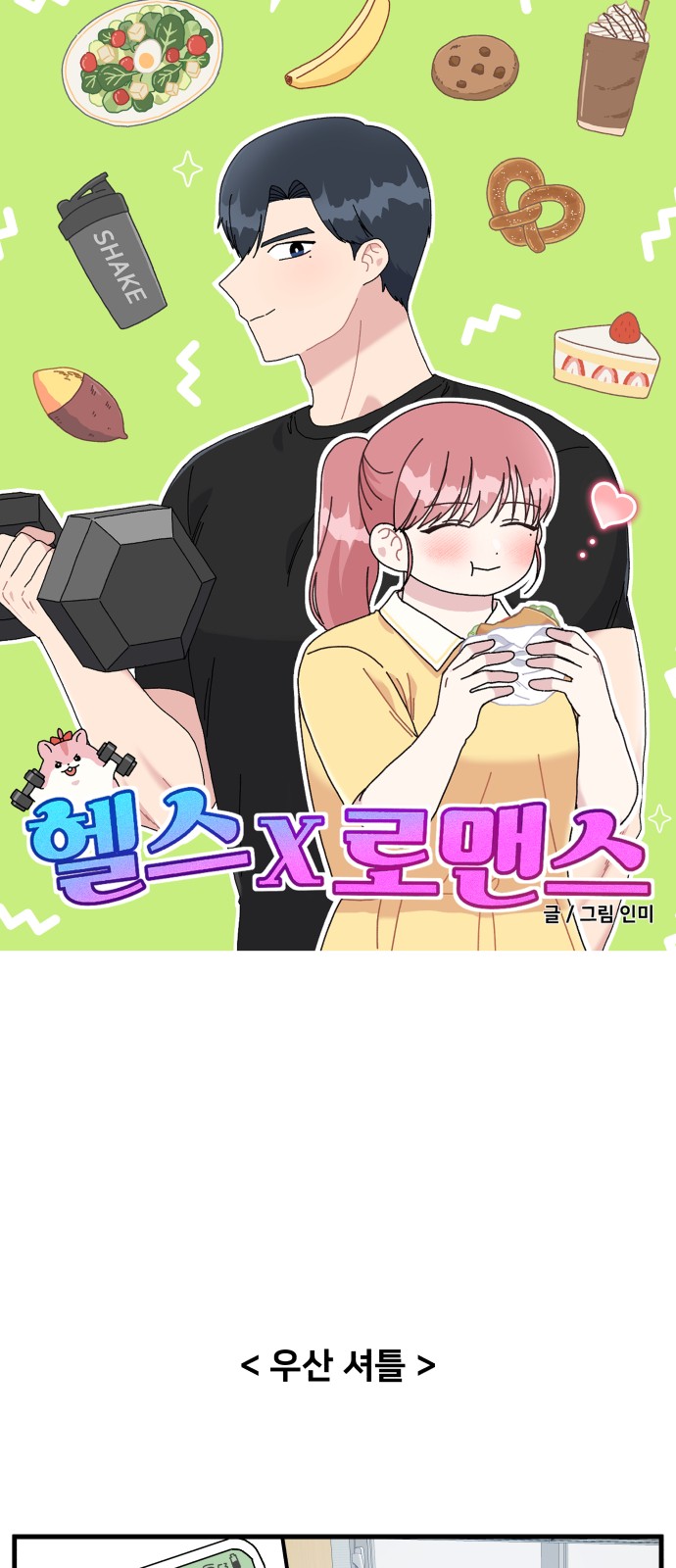 23 페이지
